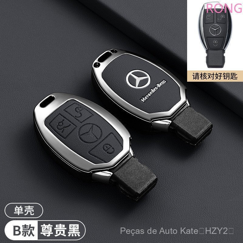 Capa Para Chave De Carro , Mercedes Benz Abc GLK GLA GLC GLR W202 W204 W210 W176 W463 , Smart , Acessórios YGHO