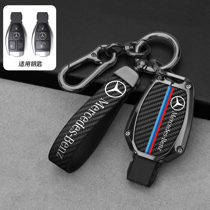 A capa da chave do carro é adequada para Mercedes Benz W204 W221 W205 W176 W212 A B C E S Classe GLA CLA GLK GLC CLS AMG