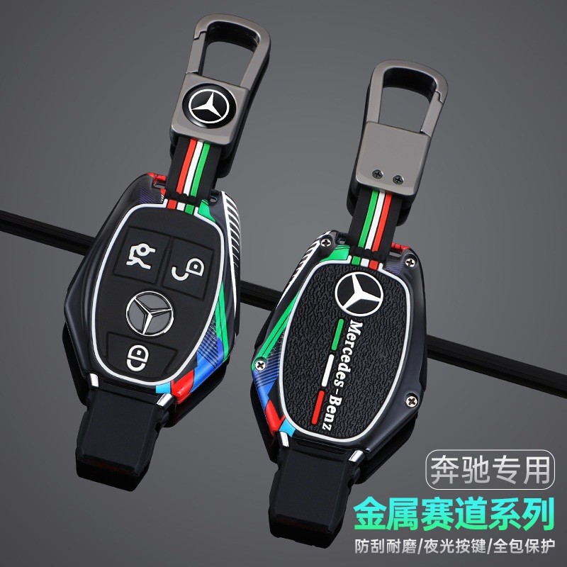Capa De Proteção Para Chave De Carro , Chaveiro Mercedes Benz CLA GLC GLA GLK W203 W210 W211 W204 W176 Abcr Classe AMG