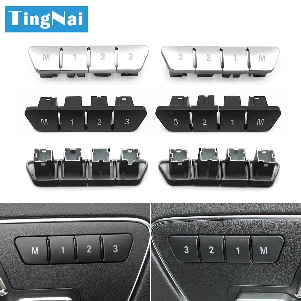 Botão Interruptor De Memória Para Ajuste Do Assento Dianteiro Carro , Benz Abce Classe ML GL GLE GLK GLA CLA W176 W246 W