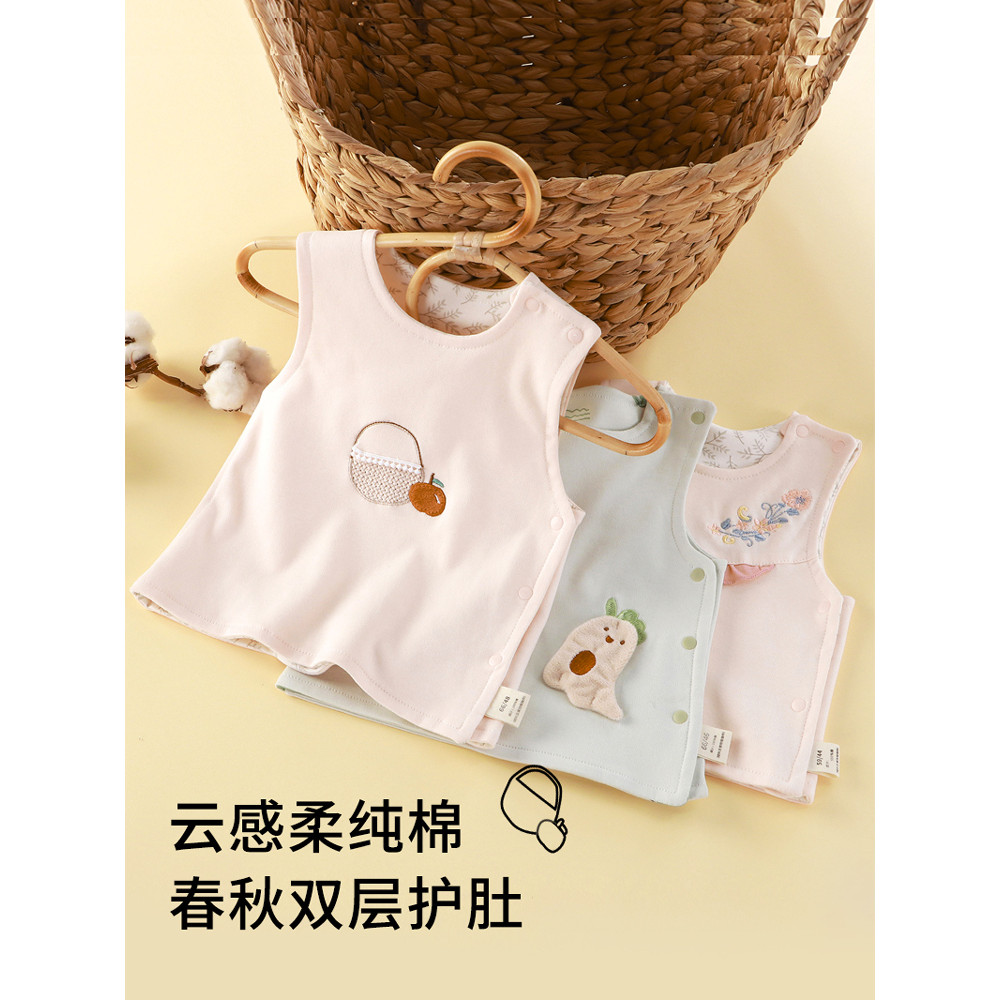 Colete de bebê colete de bebê pequena idade novo estilo puro algodão dupla camada estilo fino roupa exterior estilo chin