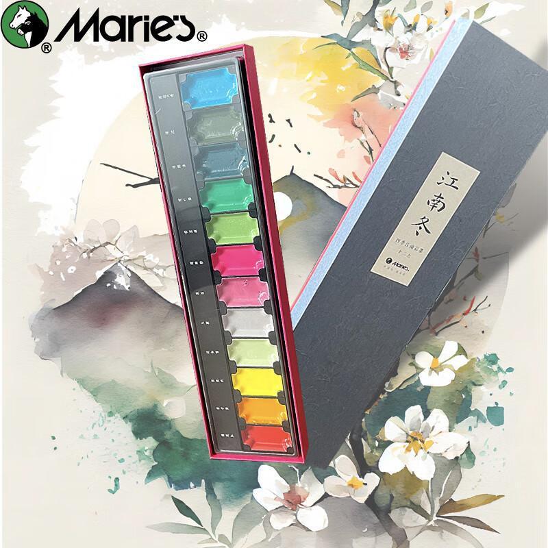 Marley Four Seasons Jiangnan Estilo Antigo Tinta de Cor Sólida Estudante 12 Cores Tinta Pincel Fino Pintura Pintura Chin