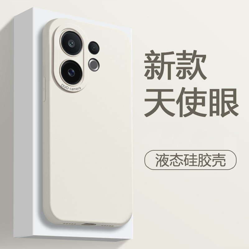 Xin Yicheng Adequado para vivo S30 Capa de telefone Silicone líquido S30Promini Branco Nova capa protetora V2465A Angel