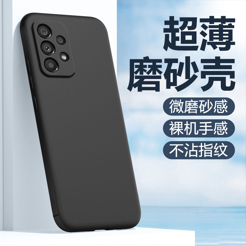 Xin Yicheng Adequado para Samsung A52 5G Versão Capa de telefone de Silicone A53 Capa protetora ultrafina A54 A57 Homens