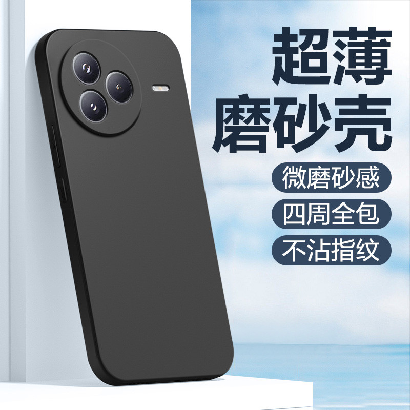 Xin Yicheng Adequado para xiaomi Civi5Pro Capa de telefone xiaomi Civi Black Civi4Pro Capa protetora ultrafina civi3 Hom