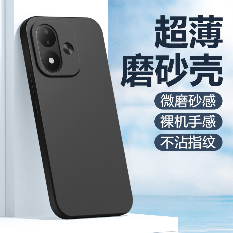 Xin Yicheng Adequado para Redmi Note17 Capa de telefone de Silicone 17Pro preta ultrafina Redmi Note17 Capa protetora no