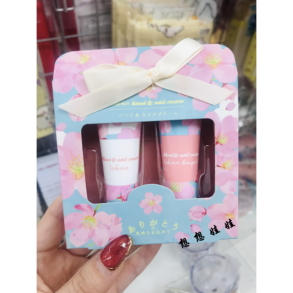 Estoque pronto Japão Hongyatang Cherry Blossom Fragrance Limited Alta Hidratante Hidratante Fragrância Hidratante Creme