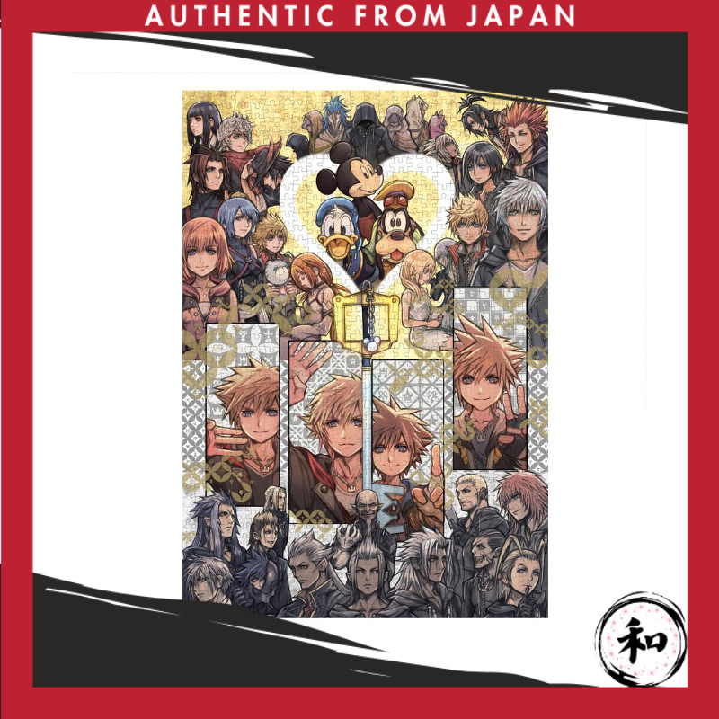 Tenyo (Tenyo) Made in Japan 1000-piece jigsaw puzzle Disney KINGDOM HEARTS 20th Anniversary Art (51 x 73.5 cm)