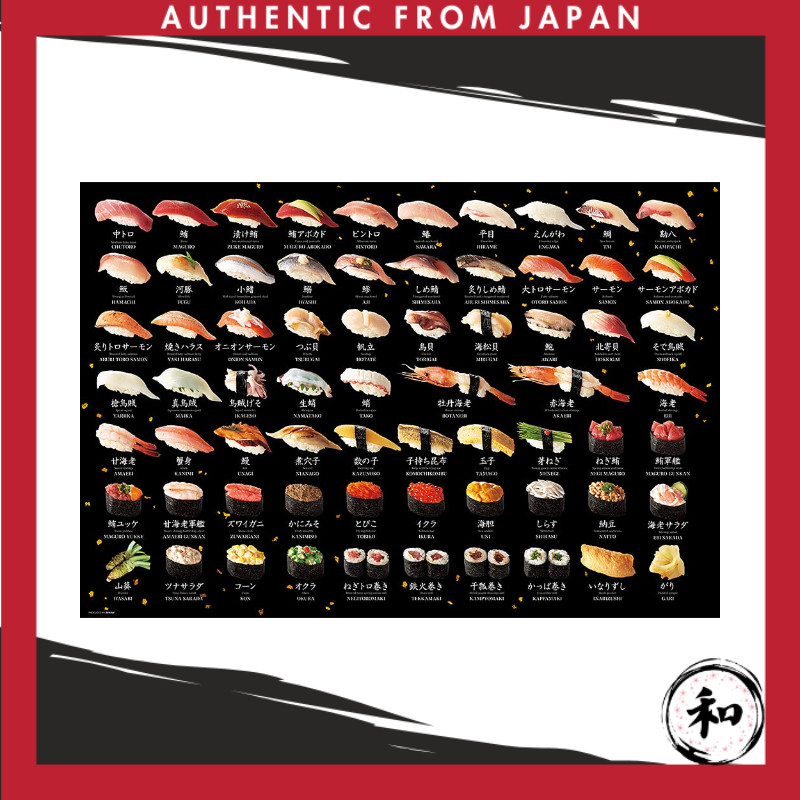 Made in Japan Beverly 1000 Micro Pieces Jigsaw Puzzle Sushi Jigsaw Puzzle (26×38 cm) M81-624 Black【Direto do Japão】