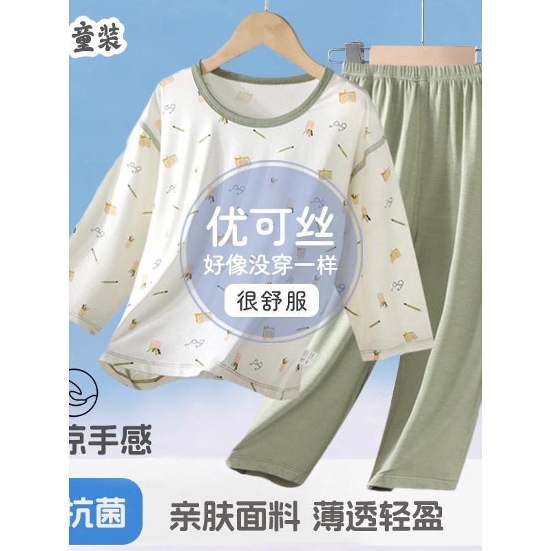 Novo estilo verão médio grande crianças Ukesi ar condicionado roupas para casa crianças pijamas de manga de três quartos