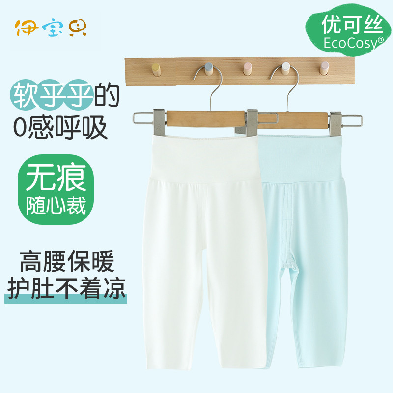 Bebê cintura alta calças de proteção da barriga Ukesi verão Leggings do bebê estilo fino Openable ar condicionado grande