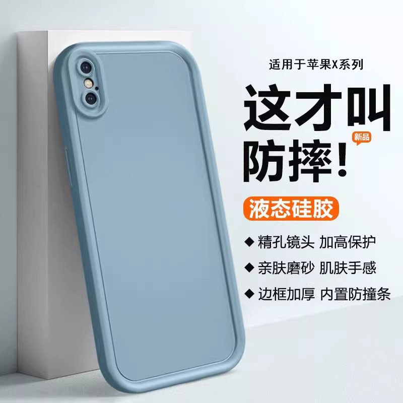 Xin Yicheng Adequado para Apple X Capa de telefone Simples iPhone XSmax Escada Soft Shell XR Angel Eyes Xs Frame Engross