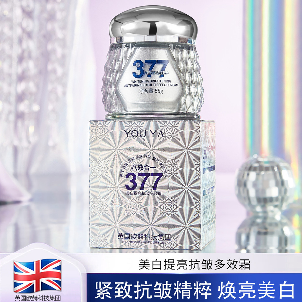 Yuya 377 Creme Clareador Iluminador Antirrugas Multiefeito 55g Hidratante Iluminando o Tom da Pele Firmador Sem Rosto Cr