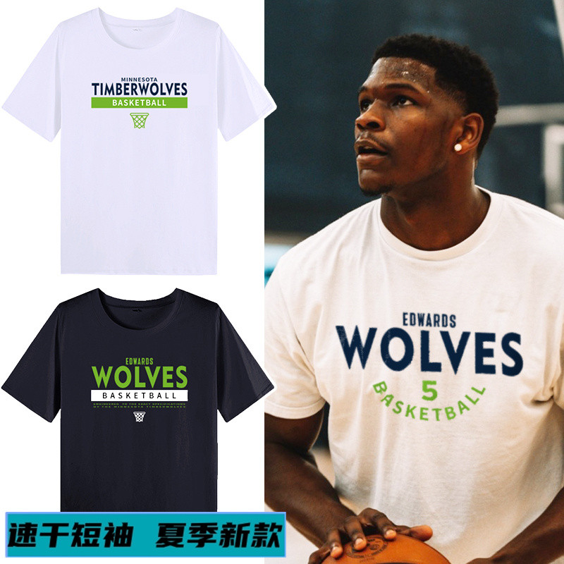 Camiseta Forest Wolf Uniforme de Treinamento Edwards No. 5 Jersey Verão Americano Uniforme de Tiro de Secagem Rápida Bas