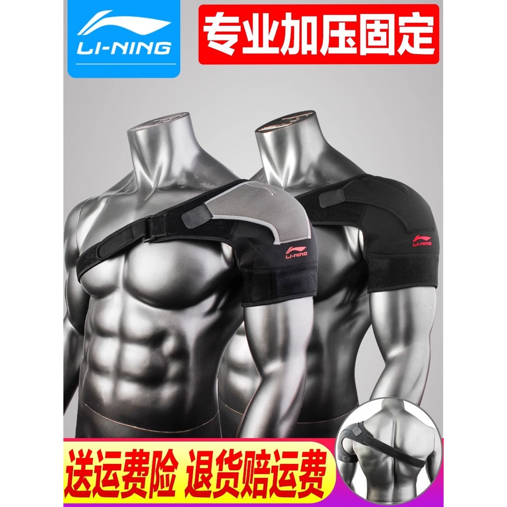 Li Ning Almofadas de Ombro Esportes Badminton Masculino Anti-mortar Mangas de Ombro Danos Equipamento de Proteção Especi
