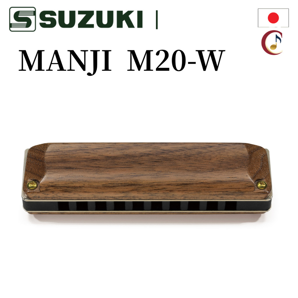 SUZUKI MANJI M-20W Wooden-Cover Series 10-Hole Diatonic Harmonica and Replacement Cover Set (Various Keys)/From Japan /1