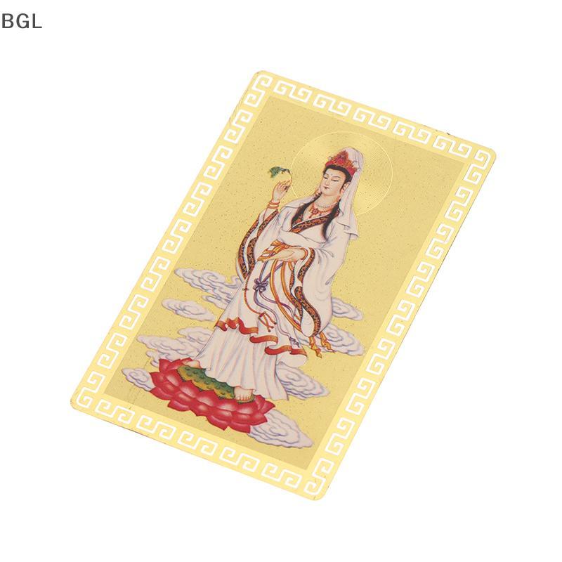[brightlight.br] Cartão Nanwu Guanyin Bodhisattva Coração Sutra De Latão Paz Dourado Lu Blessing [BR]