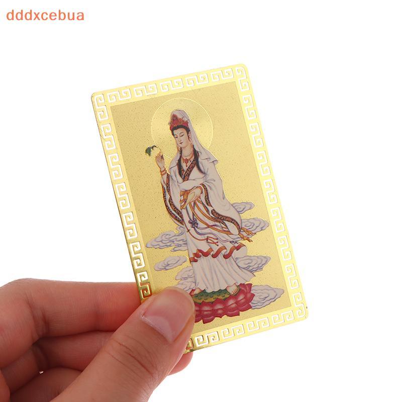 Bênção De Cartão Sutra De Coração De Latão Nanwu Guanyin Bodhisattva