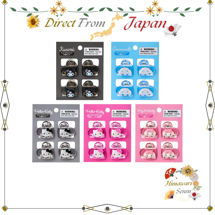 Sanrio Mini Hair Clip Character ABS Resin【 Direct from Japan 】