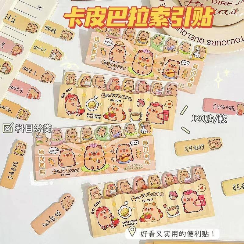 Cartoon Capybara Index Tabs Self-adhesive page markers Note paper Document classification tags Notebook stickers