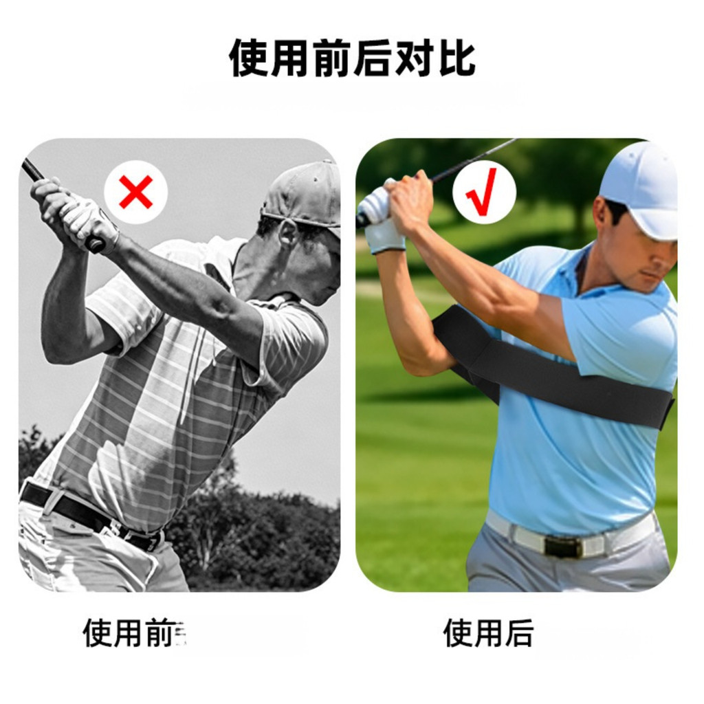 [Better Swing Control] JMY Adjustable Golf Arm Trainer With Support Strap Golf Training Aid/Swing Trainer/Arm Support