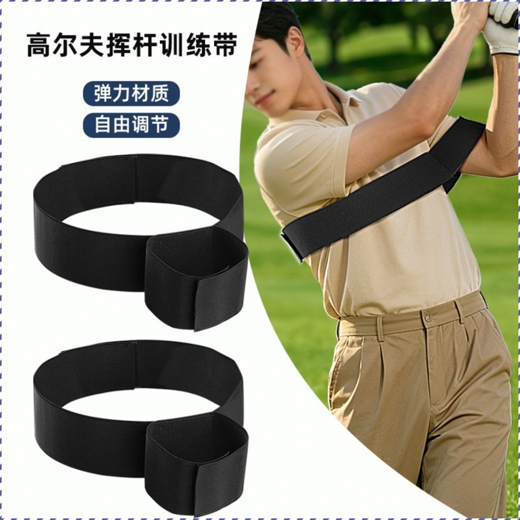 【Better Swing】JMY Adjustable Arm Support Golf Swing Trainer Baseball Softball Practice/Swing Control/Arm Position