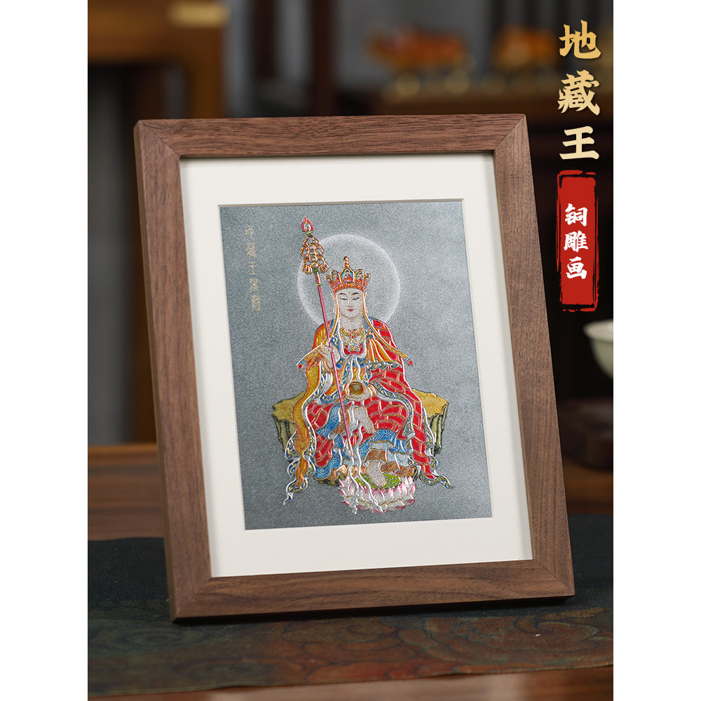 A fonte de presente pintura de escultura em Bronze não restante < Ksitigarbha > Plataforma de mesa Escultura dourada Bud