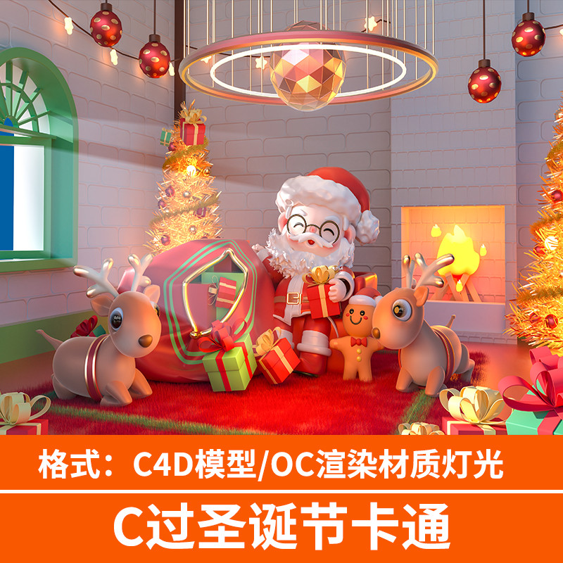 C c4d Tridimensional Santa Elk Natal Cartoon Cena Poster Modelo 3D OC Renderização Material Iluminação
