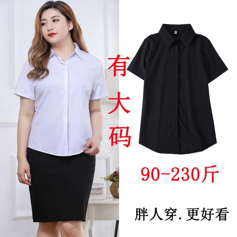 100kg tamanho grande camisa de manga curta feminina branco verão Workwear gordura mm drapeado profissional camisa preta