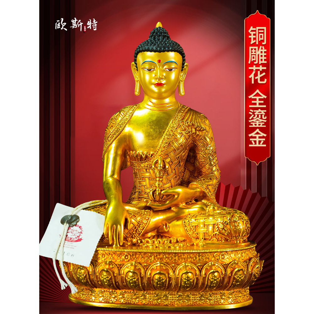 Oster All Gilt < Oriental Fudo Buddha> Escultura em Bronze Artesanal para Casa Interior < Fudo Tathagata > Estátua de Br