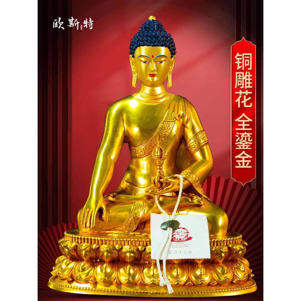 Oster All Gilt <Para Oriental Fudo Buddha> Doméstico interno < Fudo Tathagata > Ornamentos de estátua de Bronze