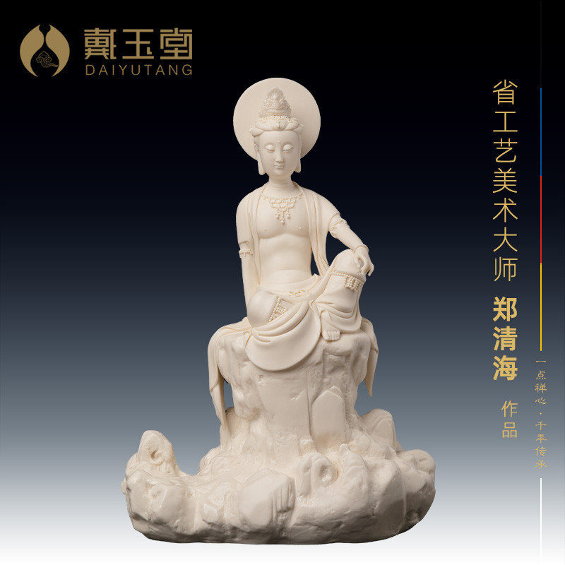 Ornamentos de cerâmica Dai Yutang Zheng Qinghai < Sentado Rock Buddha Light Guanyin (queima vegetariana) > Escultura em