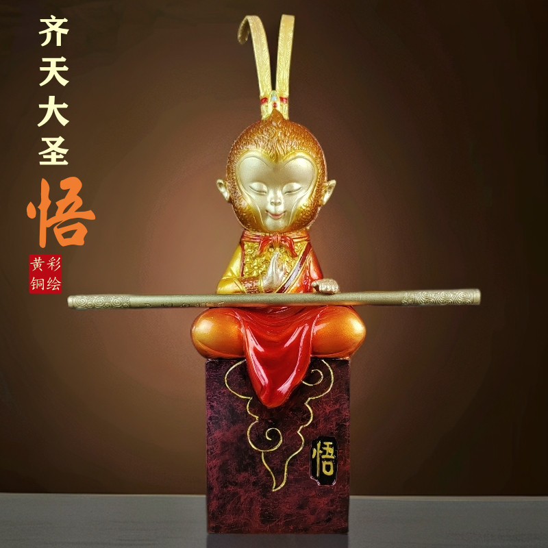< Fighting Holy Buddha Ichigo > Lutando sobre Buda Macaco Rei Enfeites Decorações para Casa Macaco de Latão Rei Macaco