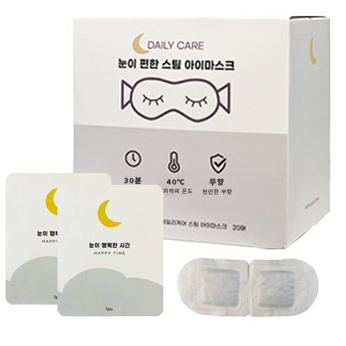 Happy Steam Eye Mask 40pcs Sem Perfume Autoaquecimento Adesivo De Olho Quente Ajuda Para Dormir Alívio De Olhos Secos Co