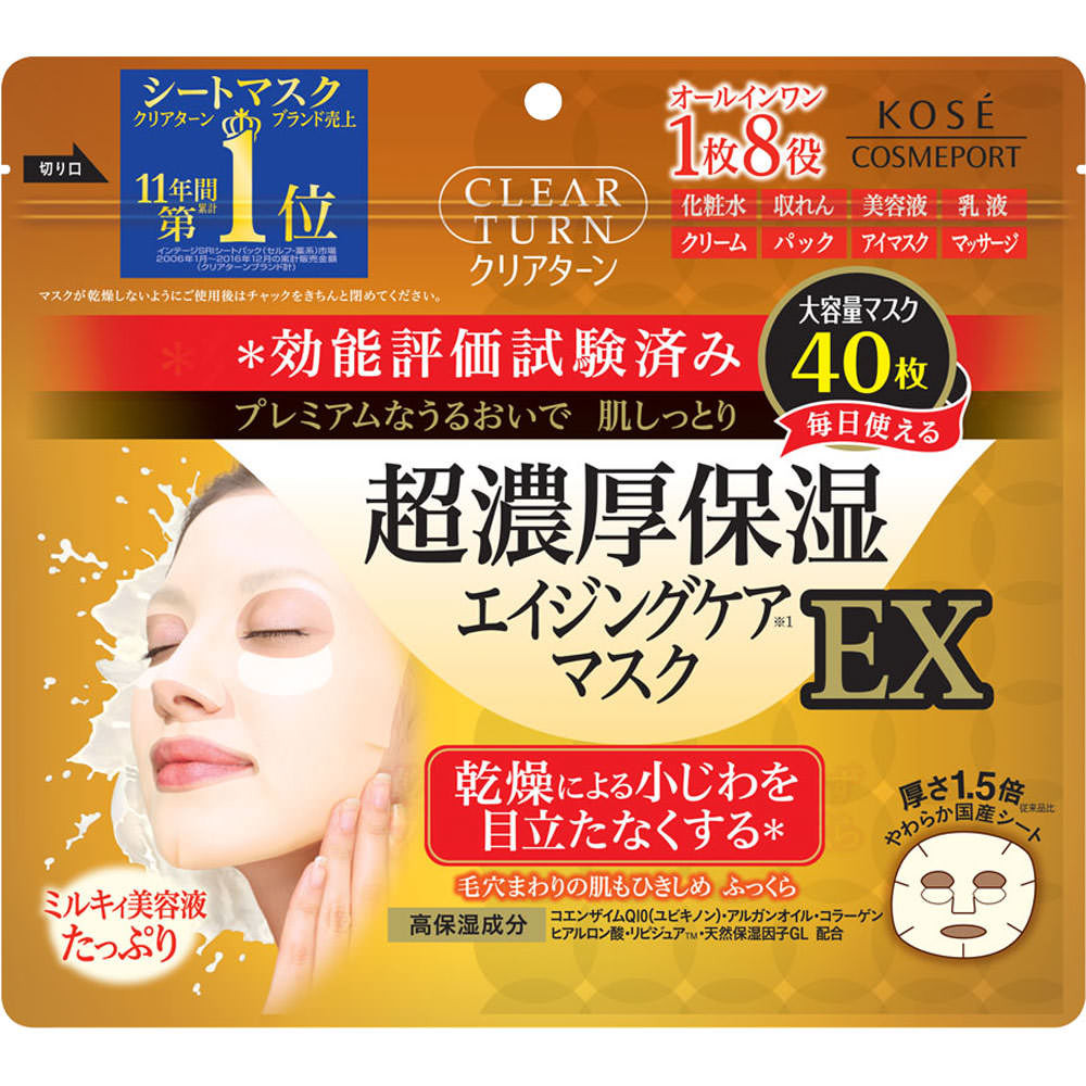KOSE COSMEPORT CLEAR TURN Máscara Hidratante Super Concentrada EX 40pcs Tipo Folha Facial