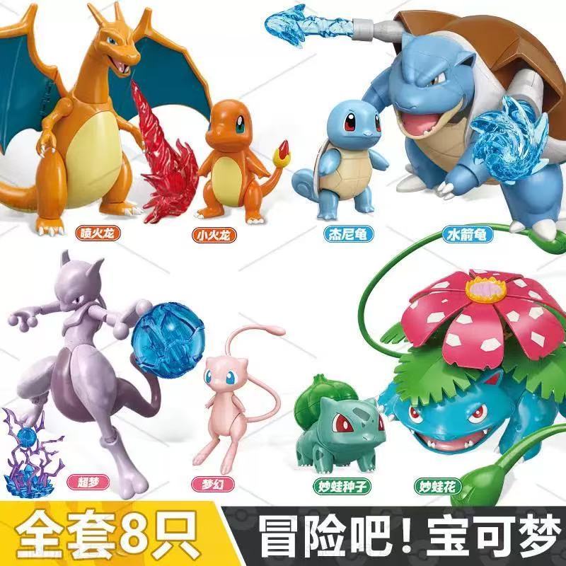 Bonecos Mewtwo/Mew/Charmander/Charizard/Squirtle/Blastoise Blocos De Montar Action figure