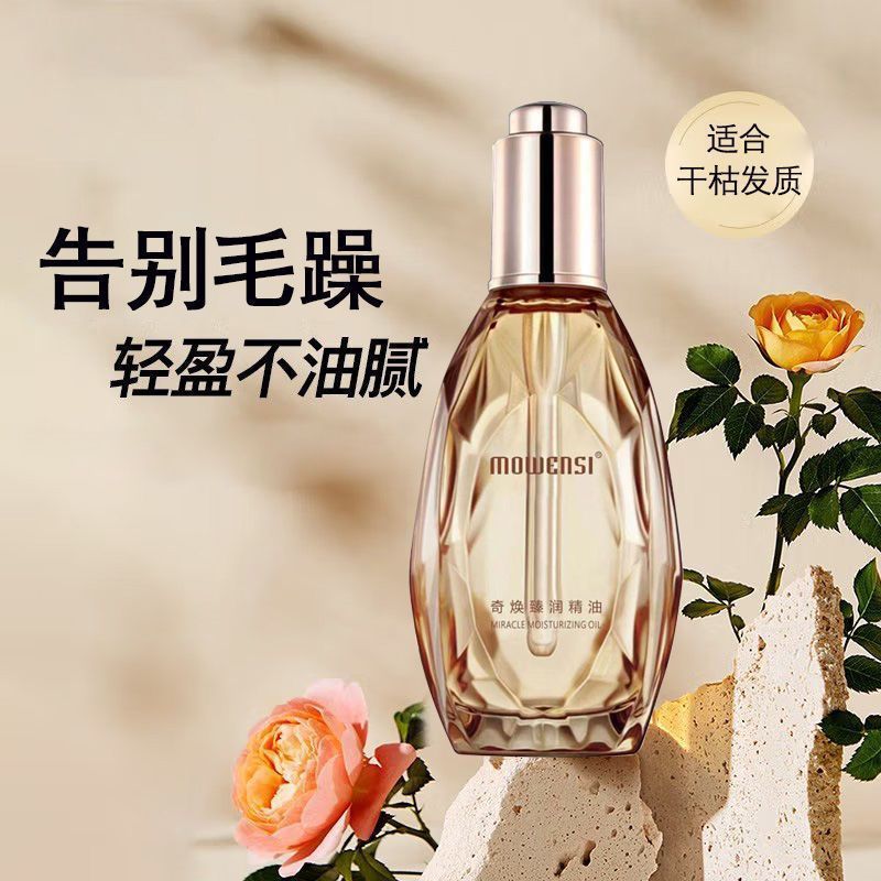 Mowen Siqi Huanzhen Hidratante Leave-In Cuidados com os Cabelos Óleo Essencial Hidratante Profundo Plumping Fluffy Dry T
