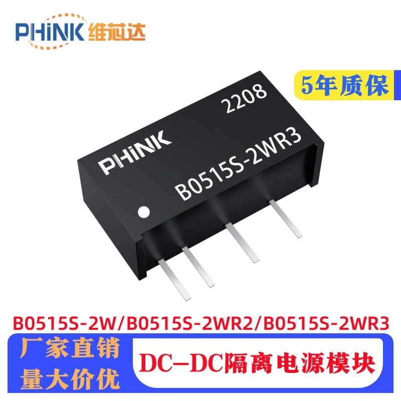 B0515S-2W B0515S-2WR3 R2 dcdc Booster Power Module 5V a 15V com proteção contra curto-circuito