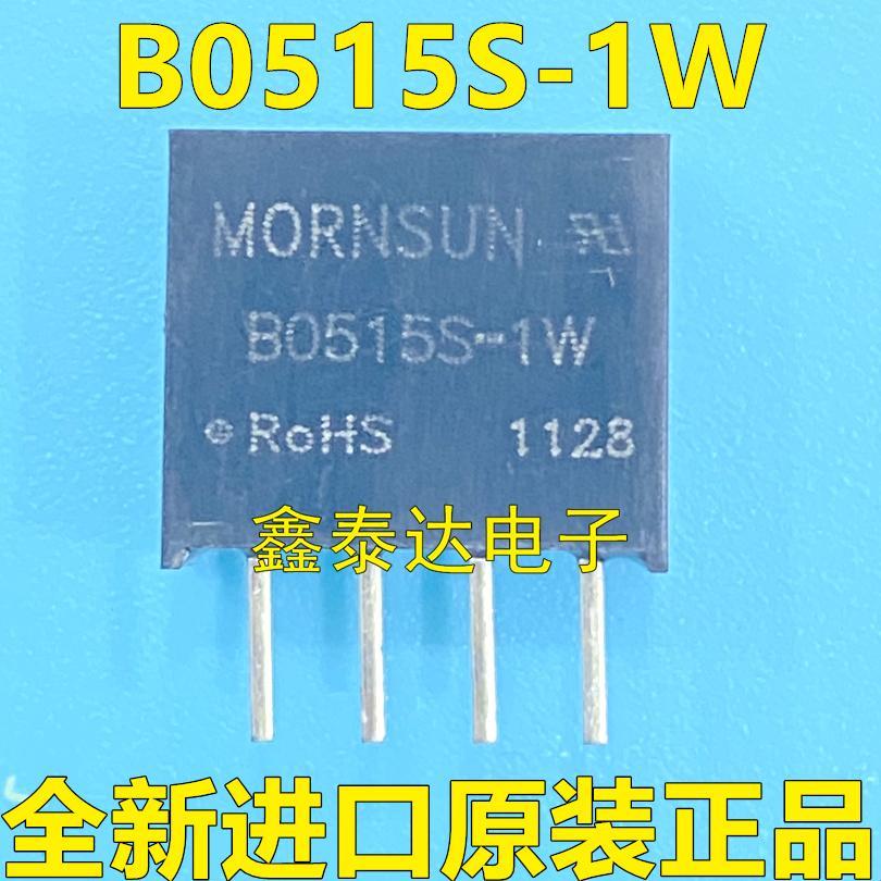 B0515S-1W DC DC-DC Booster Power Module 5V a 15V Conversor de energia de isolamento Novo