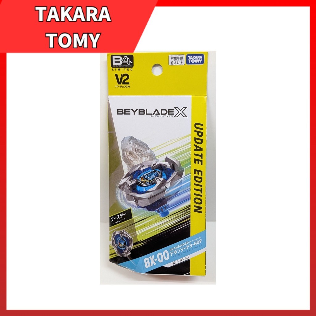 Beyblade X Dran Sword 3-60F V2.0 Original Takara Tomy - Booster Avulso BX-00