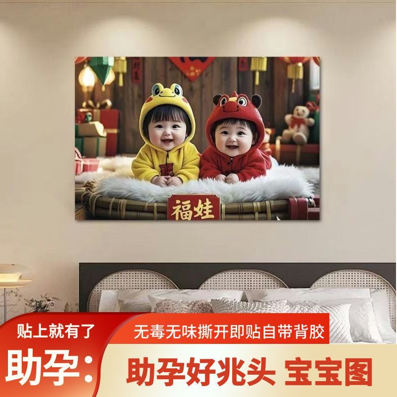 ❤Novidades❤ Adesivos de bebê Dragon Phoenix Pintura de boneca Casamento Sala de casamento Parede Pintura autoadesiva Olh