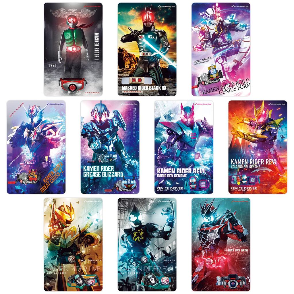 Conjunto de sortimento de seleção de placa de som Kamen Rider Transformation Vol1