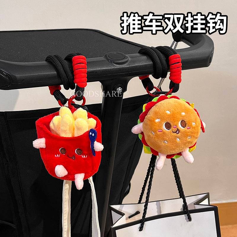 Baby Carriage Double Hook French Fries Cute Cartoon Baby Buggy Hook Baby Stroller Hanging Hook Universal DUhi