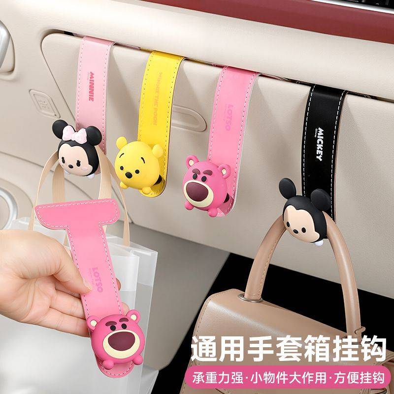 Cute Strawberry Bear Car Co-Driving Hook Cute Cartoon Hook Car Front Storage Small Hook cUSx