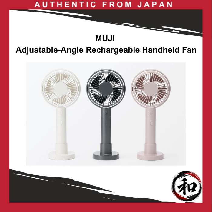 MUJI Adjustable-Angle Rechargeable Handheld Fan 【Direct from Japan】