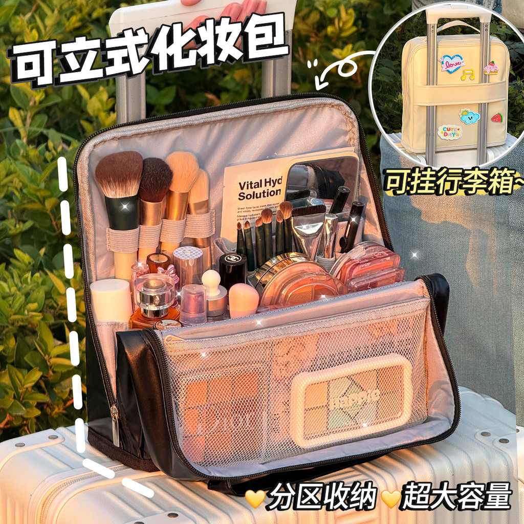 Saco cosmético portátil super grande capacidade portátil saco de armazenamento de viagem 2025 novo estilo High-End super