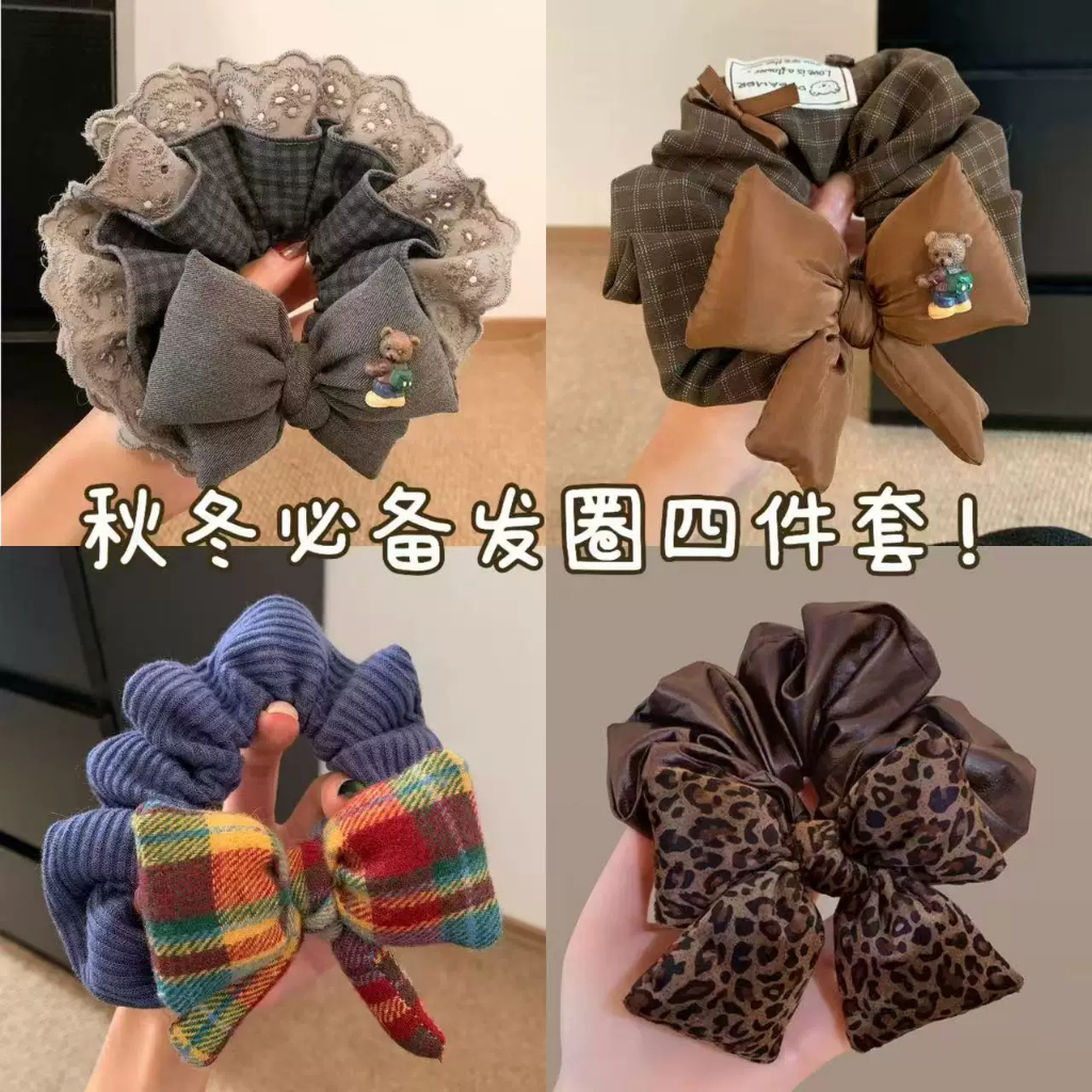 Outono inverno xadrez arco Scrunchy laço de cabelo feminino renda guarnição gravata bola corda de cabelo conjunto de qua
