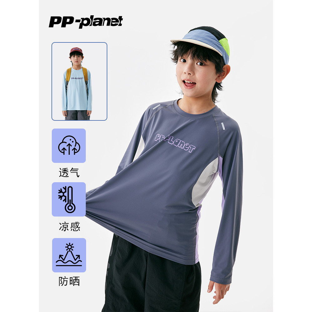 PP Planet Original Meninos Meninas [Protetor Solar Cool Feeling Secagem Rápida] Camiseta Casual Elástica de Quatro Lados