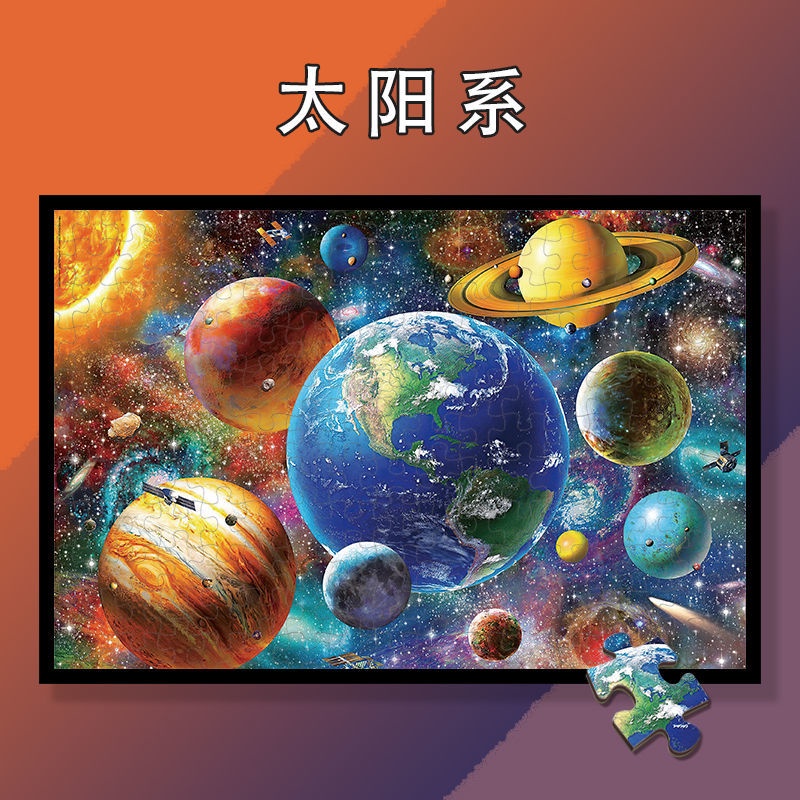 Quebra-cabeça Sistema Solar Quebra-cabeça de Madeira Montado 300 520 Peças 1.000 Peças Brinquedos Intelectuais Artesanais Adultos Brinquedos Cômicos Intelectuais Al Cute Pet Planet 11.08