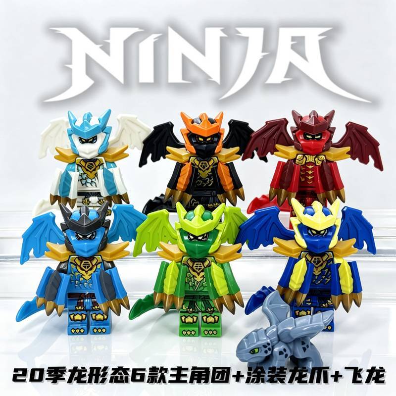 Dragon Claw Accessories Ninjago Dragon Shape Lloyd Assembled Building Blocks Painting Dragon Claw Accessories wW0n